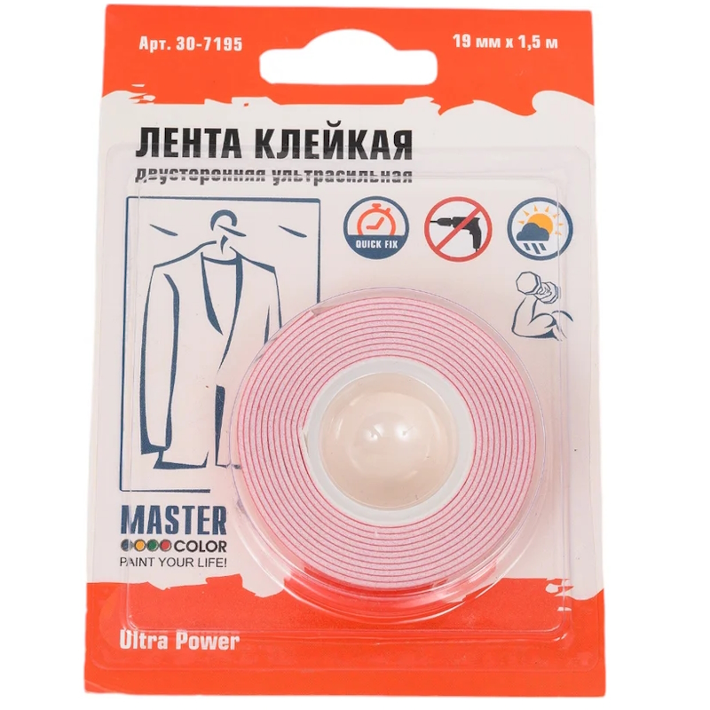Лента клейкая двусторонняя ультра-сильная Master Color Ultra Power 30-7195, 19 мм x 1,5 м, цвет белый в Угличе