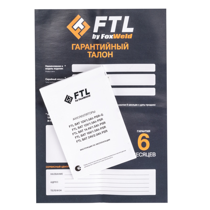 Сменный Li-Ion аккумулятор FTL BAT 14.4V/1.5Ah PSR 7139 в Костроме