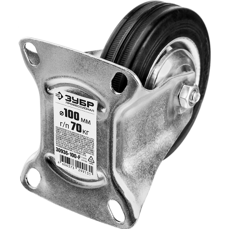 Колесо неповоротное Зубр Профессионал 30936-100-F, d 100 мм, г/п 70 кг, игольчатый подшипник, резина/металл в Александрове