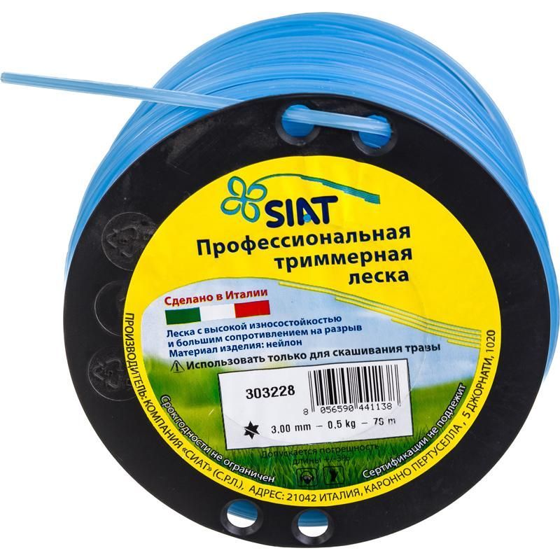 Леска для триммеров Siat Professional 303228, звезда, 3 мм, 70 м