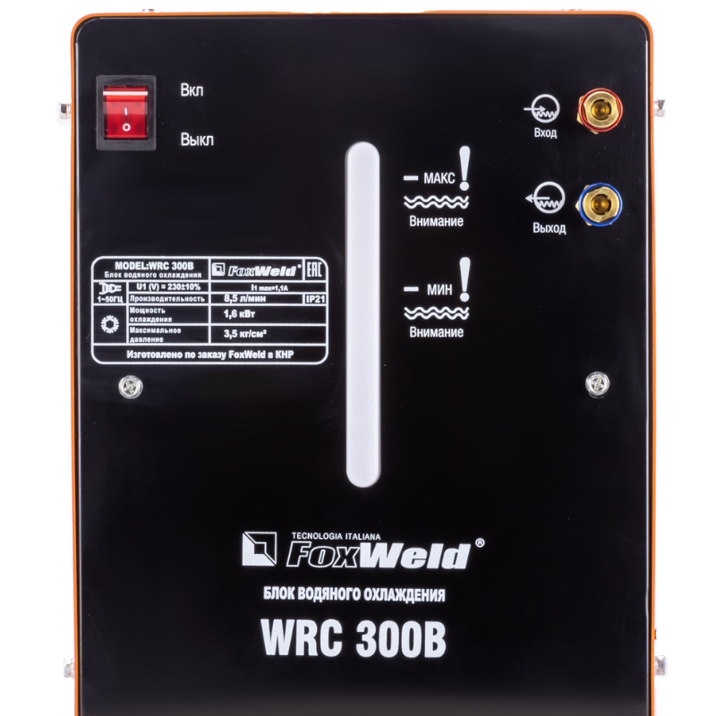 Блок водяного охлаждения Foxweld WRC 300B 3243, 9л  в Иваново
