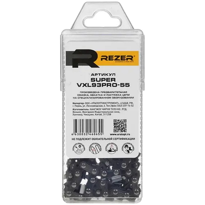 Цепь пильная Rezer VXL93PRO-55 03.025.00027 в Иваново