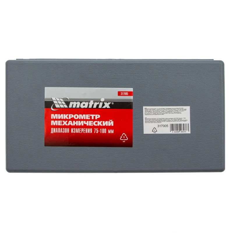 Микрометр механический Matrix 317005, 75-100 мм во Владимире