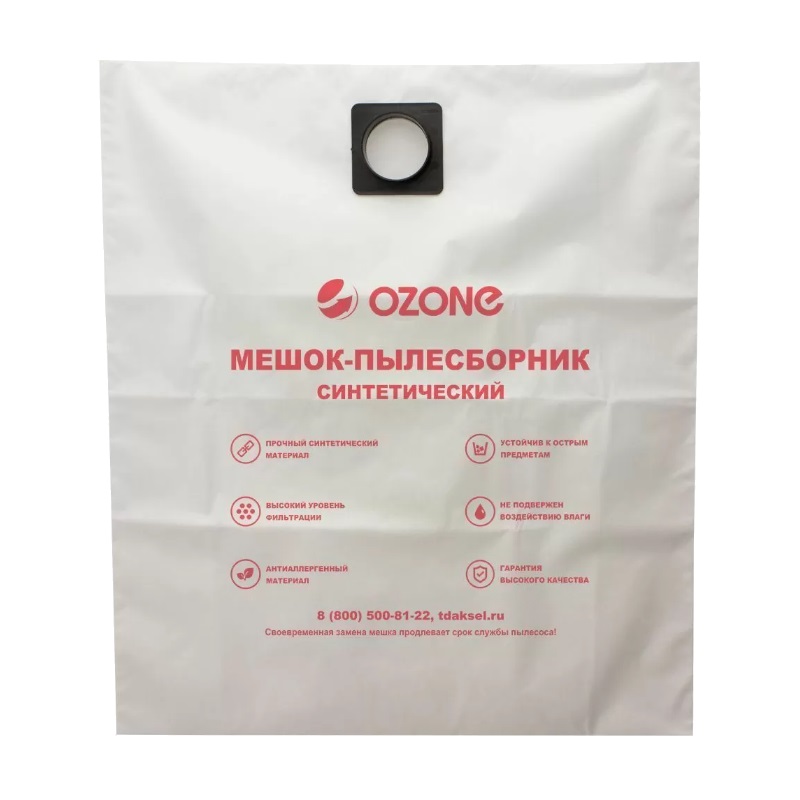 Мешок-пылесборник Ozone turbo-m XT-319, 1 шт. в Туле