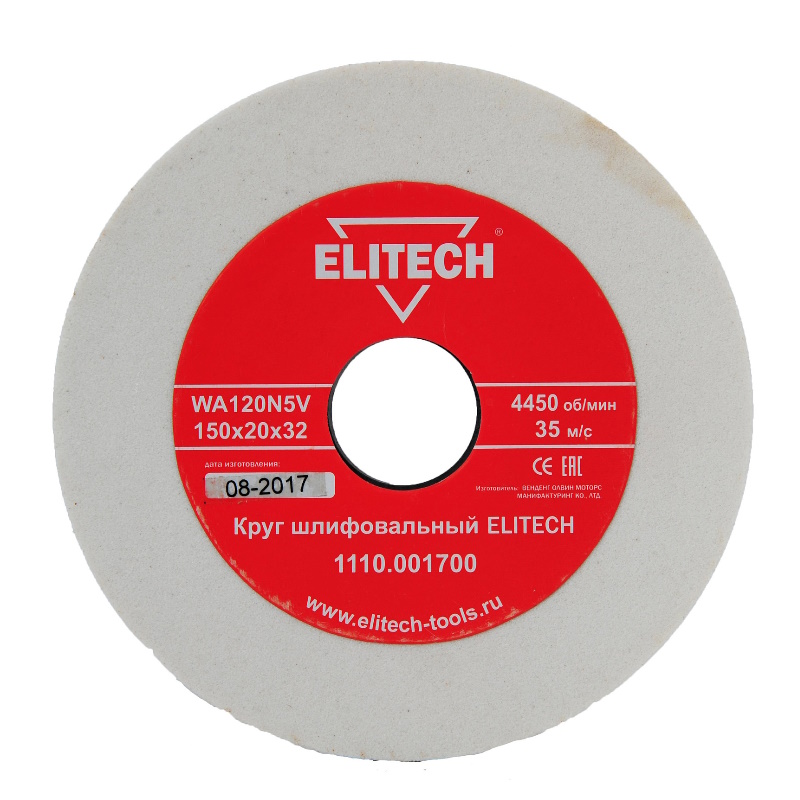 Круг точильный Elitech 1110001700 175127 ф150х32х20 мм К120 белый 1022₽