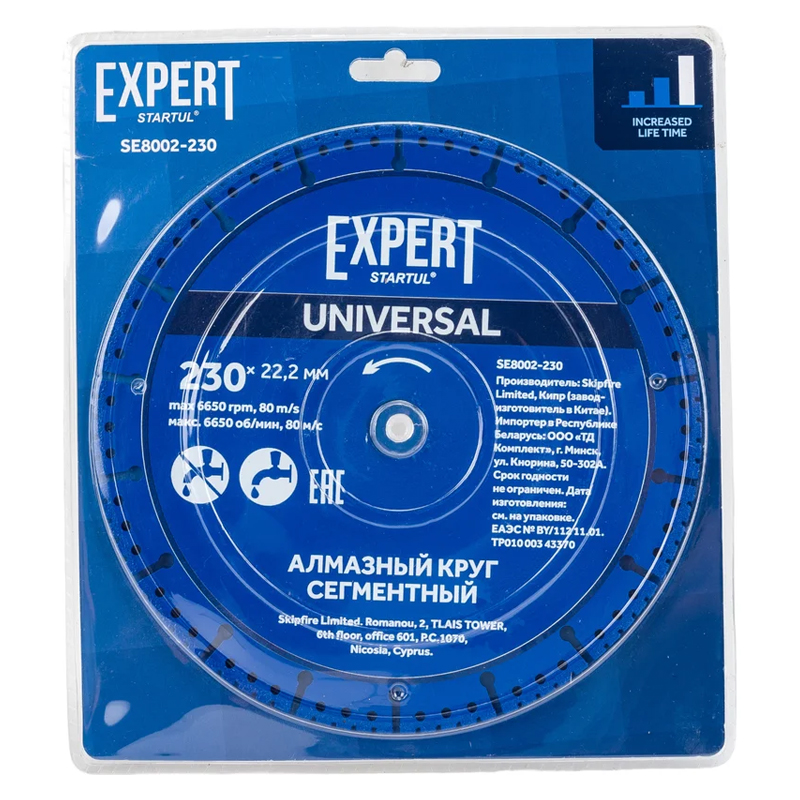 Алмазный круг Startul Expert SE8002-230 (230х22 мм универсальный сегментный) в Костроме