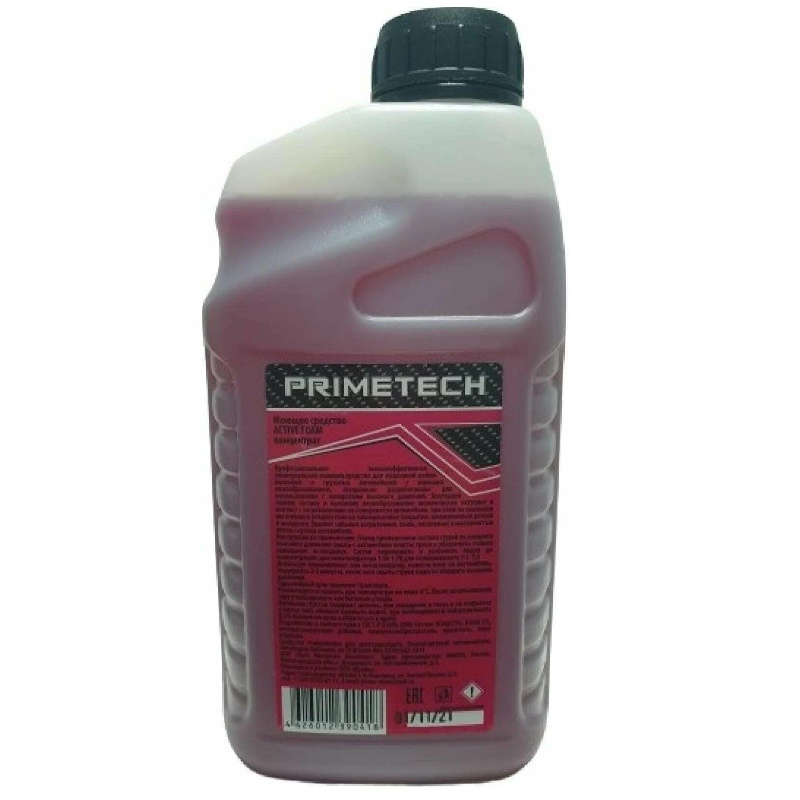 Средство для бесконтактной мойки Prime, 0,95л 37-00000780