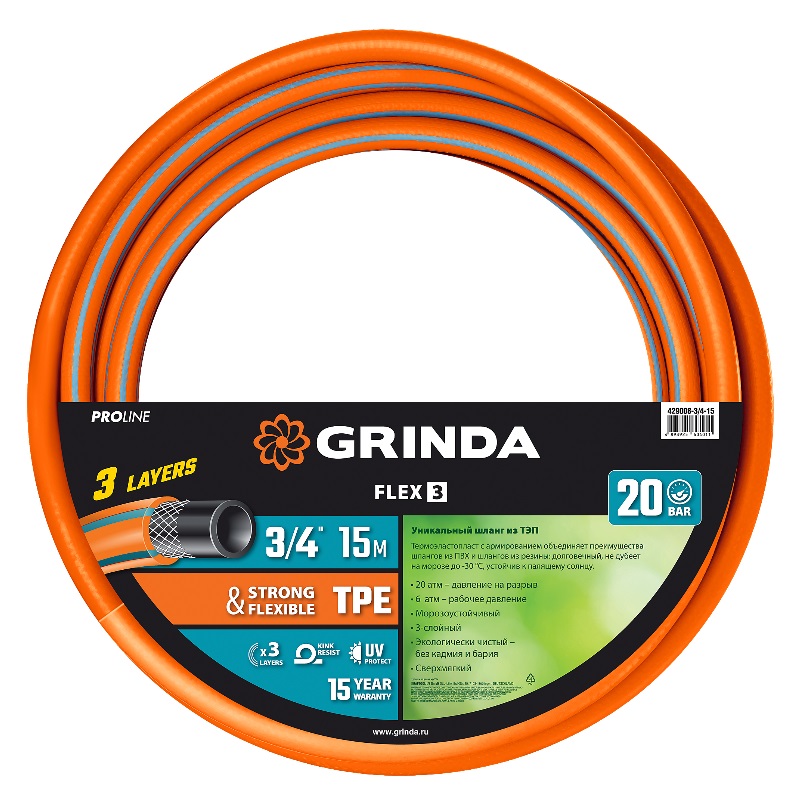 Поливочный шланг Grinda PROLine Flex 3 429008-3/4-15, 20 атм, 3/4"x15 м, из термоэластопласта, трёхслойный, армированный, гибкий в Иваново