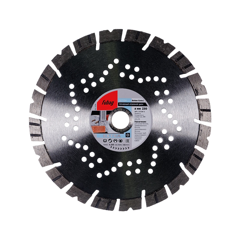 Алмазный диск Fubag Beton Extra 37230-3, диам. 230/22.2 в Костроме