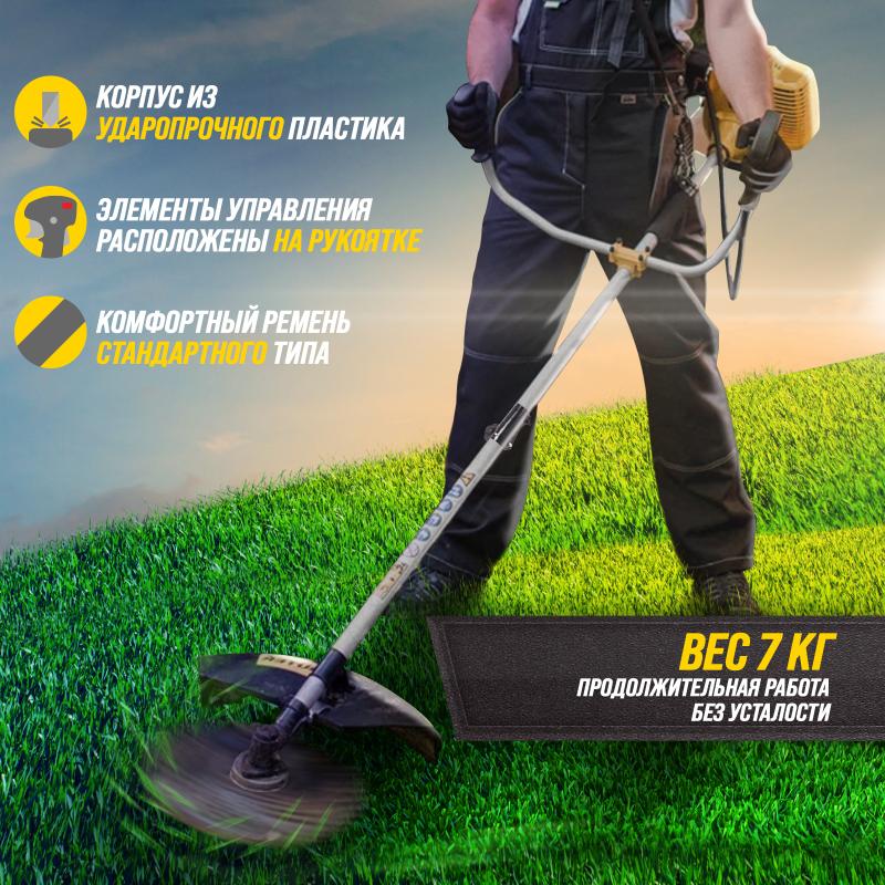 Бензиновый триммер Huter GGT-1500S 70/2/10 в Костроме