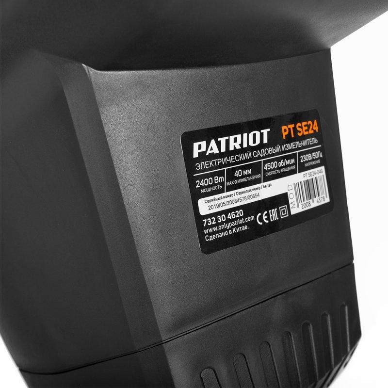 Измельчитель веток садовый электрический Patriot SE 24 (макс. дробление: 4500 об/мин)