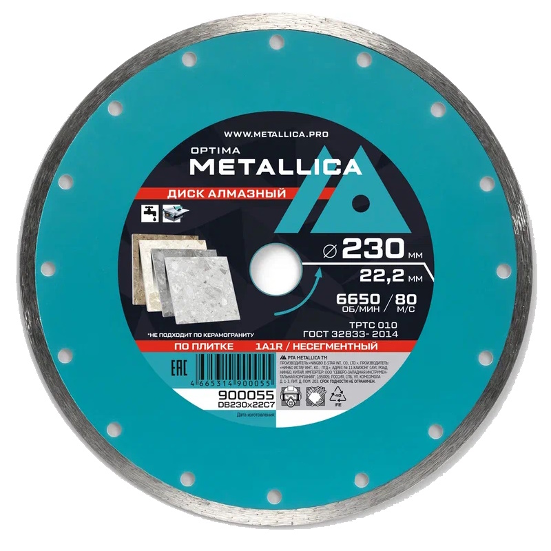 Диск алмазный несегментный Metallica Optima 900055 (230x22,2 мм, H=7 мм, по облицовочной плитке, без упаковки) в Переславле