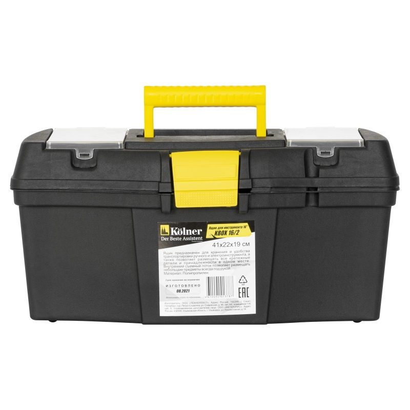 Ящик для ручных инструментов пластиковый Kolner KBOX16/2 (16", черный, с клапанами) в Иваново