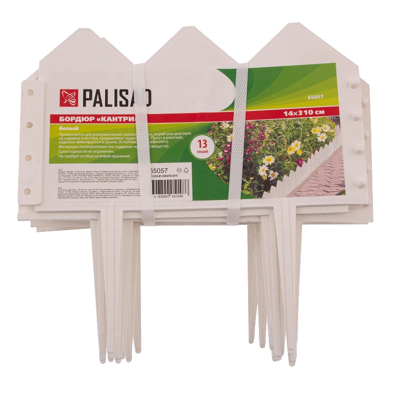 Бордюр Palisad "Уютный" 65057, 14х310 см, белый