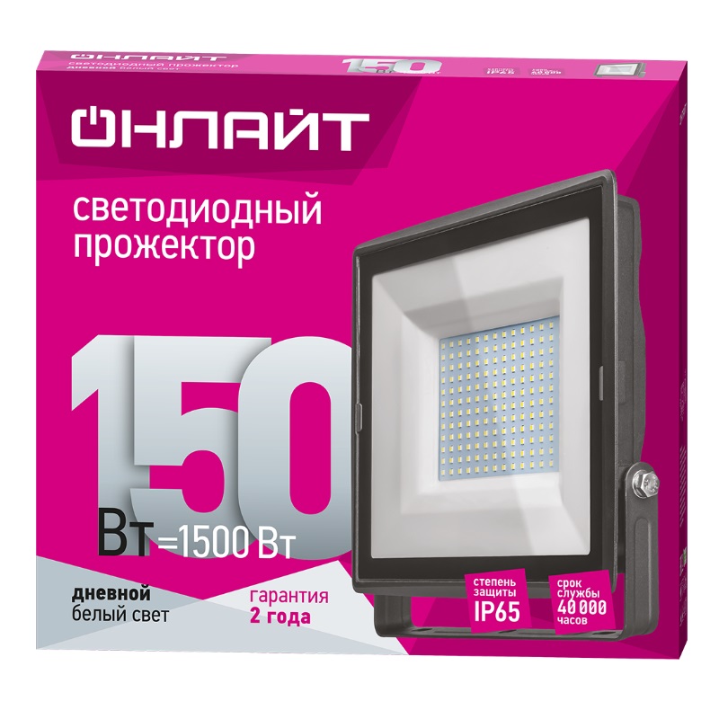 Прожектор светодиодный Онлайт OFL-150-6.5K-BL-IP65-LED 14344 в Туле