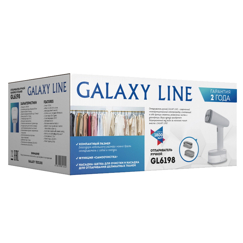 Отпариватель ручной Galaxy Line GL 6198 4610092014654, 1800 Вт в Рыбинске