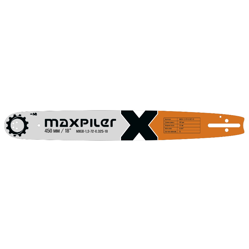Шина для бензопил Maxpiler MXGB-1,3-72-0.325-18, PIT GCS52-D1.52-C2.Парма 2М, Carver 45-18 в Туле