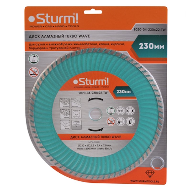 Алмазный диск по железобетону Sturm Turbo Wave 9020-04-230x22-TW во Владимире