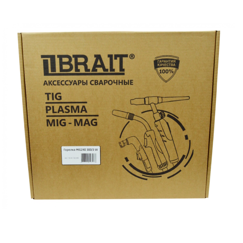 Горелка Brait MIG240 300/3 W 18.02.132.085 (водяное охлаждение, 300А, вилка EURO, 3 метра кабель) в Туле