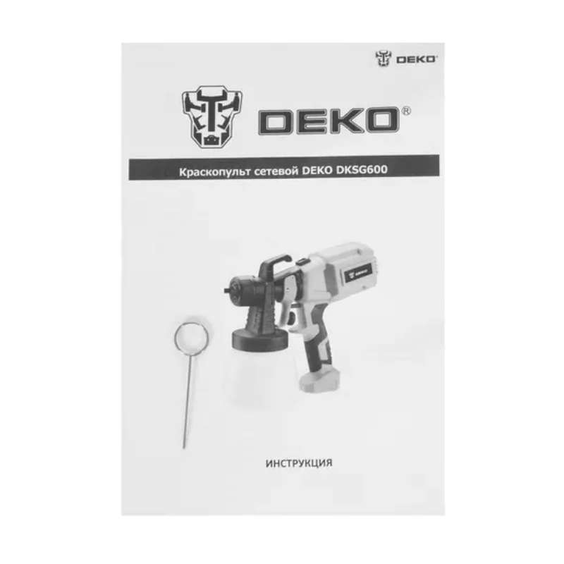 Краскопульт сетевой Deko DKSG600 (максимальная производительность 1.08 мл/сек, нижний бачок) в Иваново