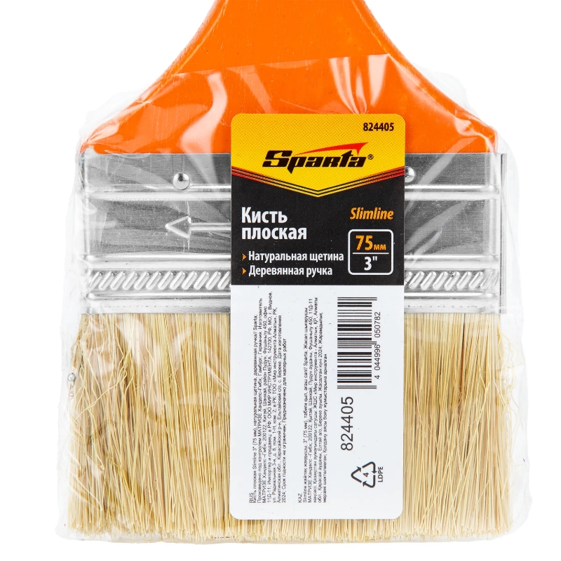 Кисть плоская Slimline 3" (75 мм) Sparta 824405, натуральная щетина, деревянная ручка в Муроме