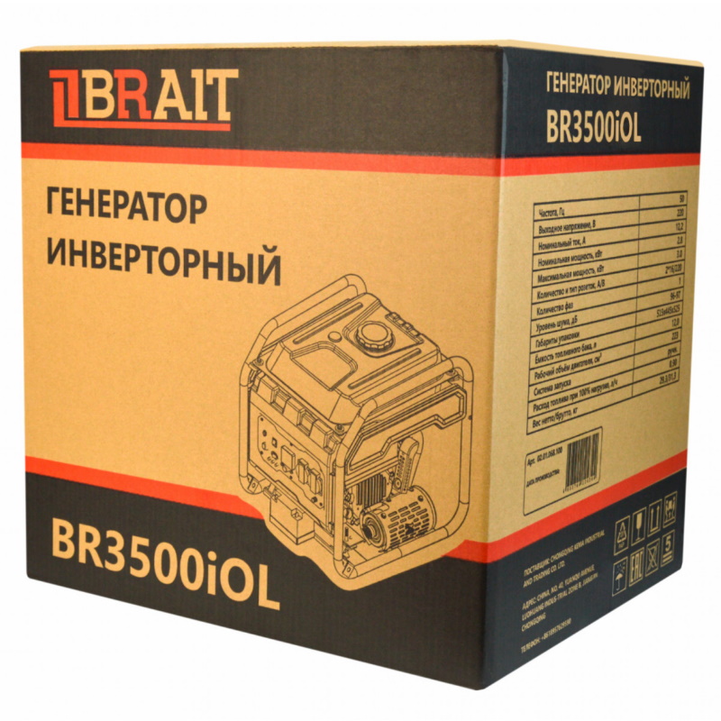 Инверторный генератор Brait BR3500iOL, 02.01.068.100 в Твери