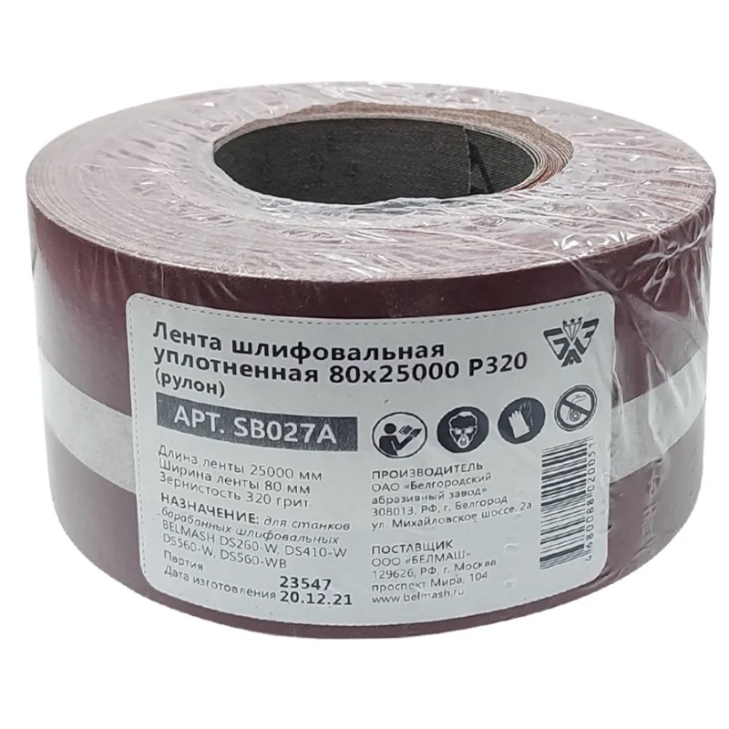 Лента шлифовальная Belmash P320 SB027A, уплотнённая, 80х25000, рулон в Коврове