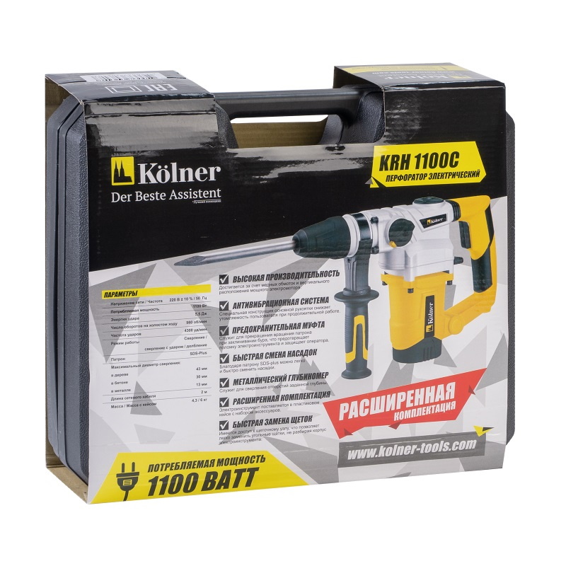Перфоратор Kolner KRH 1100C  в кейсе, с защитной муфтой, с виброзащитой в Угличе