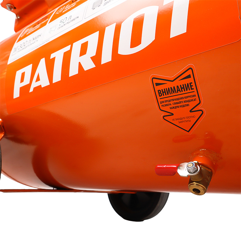 Компрессор поршневой безмасляный Patriot WO 50-300 525301925 в Ярославле