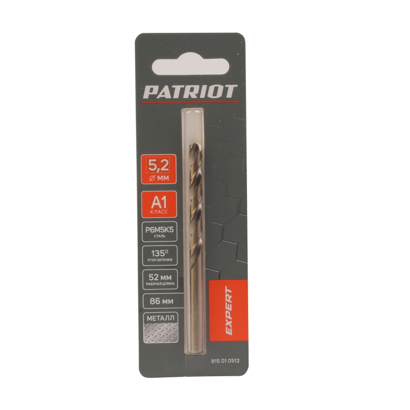 Сверло по металлу Patriot EXPERT 815010512 (Р6М5К5, 5,2 мм, 1шт в блистере) в Угличе
