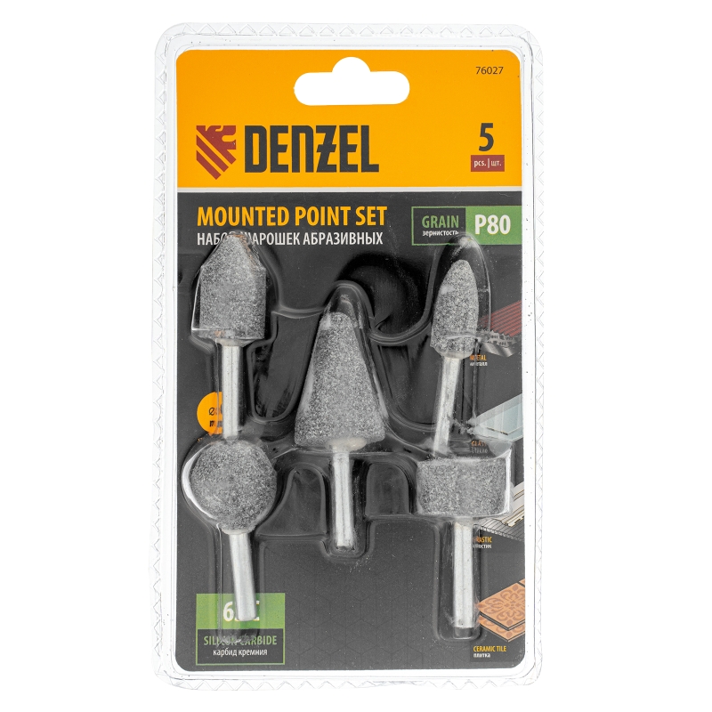Набор шарошек абразивных Denzel 76027 для дрели ((ПШМ), 63С, 5 шт.)