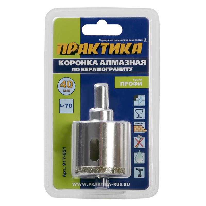 Коронка алмазная Практика "Профи" 917-651, по керамограниту в Череповце