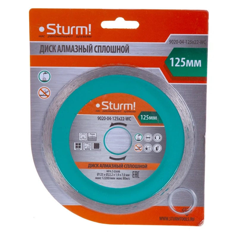 Диск алмазный Sturm 9020-04-125x22-WС в Ярославле