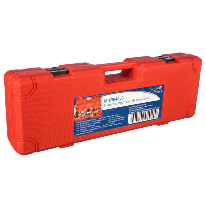 Набор обратный молоток MHRTools MHR04006, 16 предметов