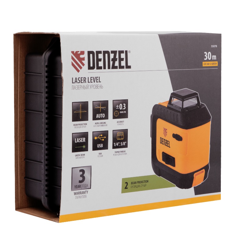 Лазерный уровень мультипризменный Denzel LXI 360-2 Green 35078