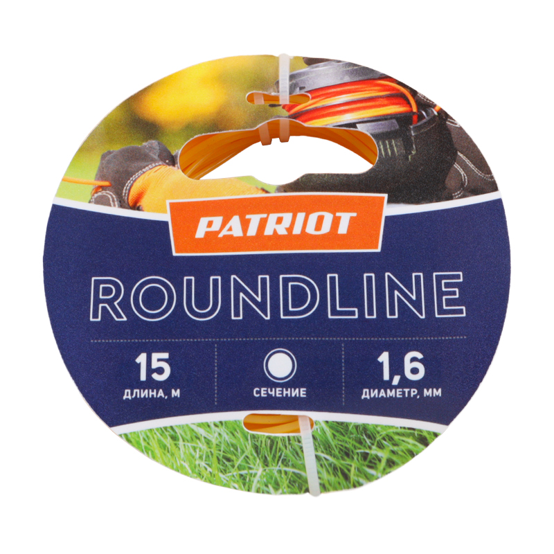 Леска для триммеров Patriot Roundline 805201011 круг 16 мм 15 м 76₽