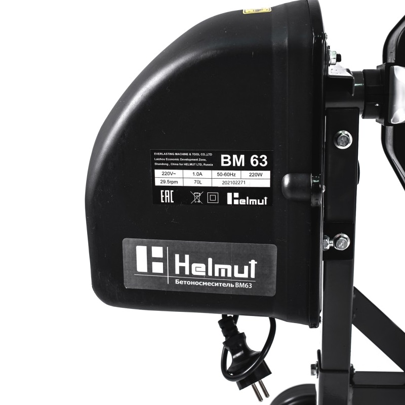 Бетоносмеситель Helmut BM63 hl-11 в Череповце