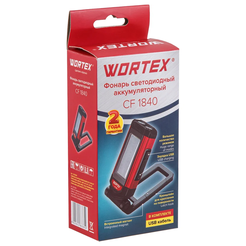 Фонарь светодиодный аккумуляторный Wortex CF 1840 1323365 (180-400 Лм, 8 режимов, магнит.) в Муроме