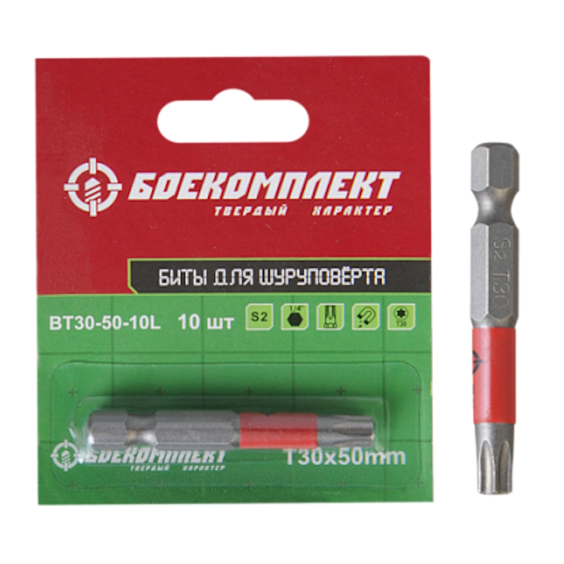 Биты Боекомплект BT30-50-10L 325₽
