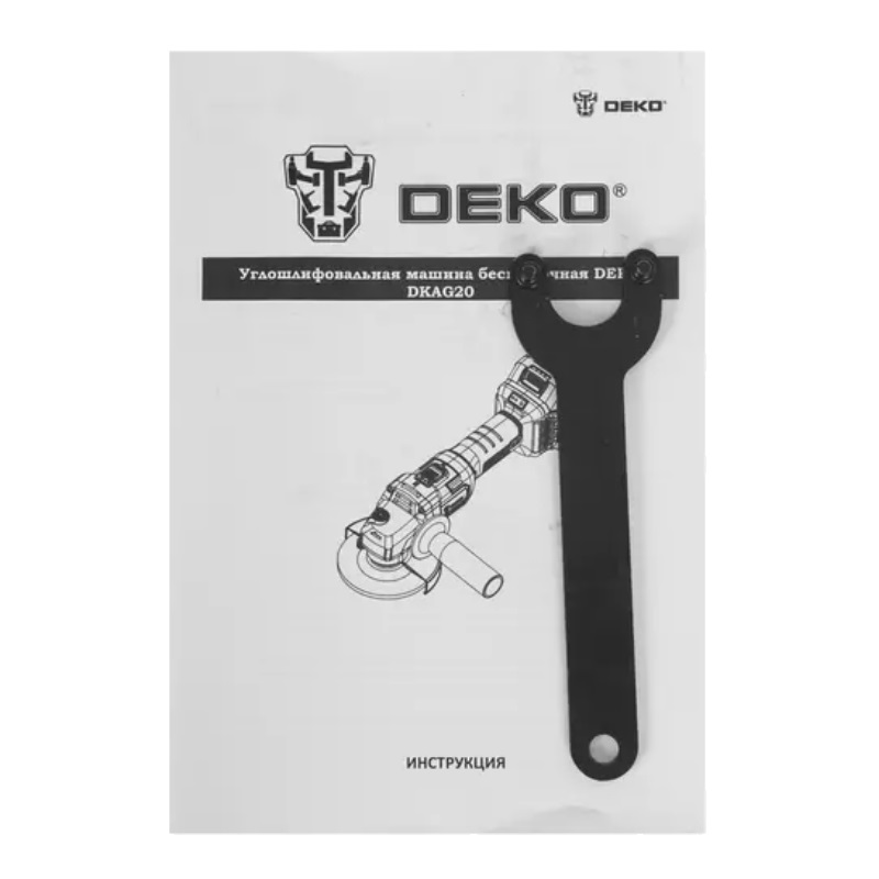 Шлифмашина угловая бесщеточная Deko DKAG20 063-4026 (Li-Ion, 3 Ач, 9000 оборотов/мин, вес 2.13 кг) 