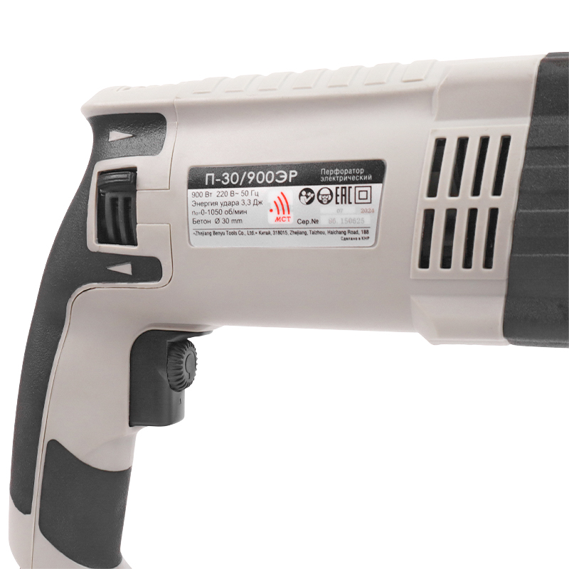 Перфоратор Интерскол П-30/900ЭР (патрон SDS-Plus, вес 3.3 кг, 3 режима, до Ø 70 мм, реверс)