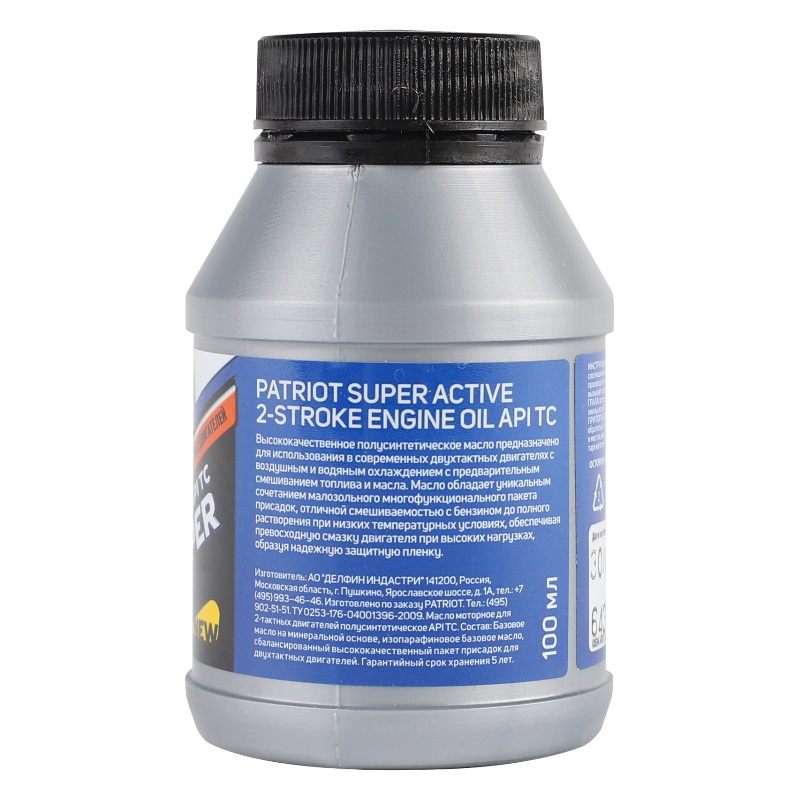 Масло полусинтетическое Patriot Super Active 2T 100 мл 850030634 в Ярославле