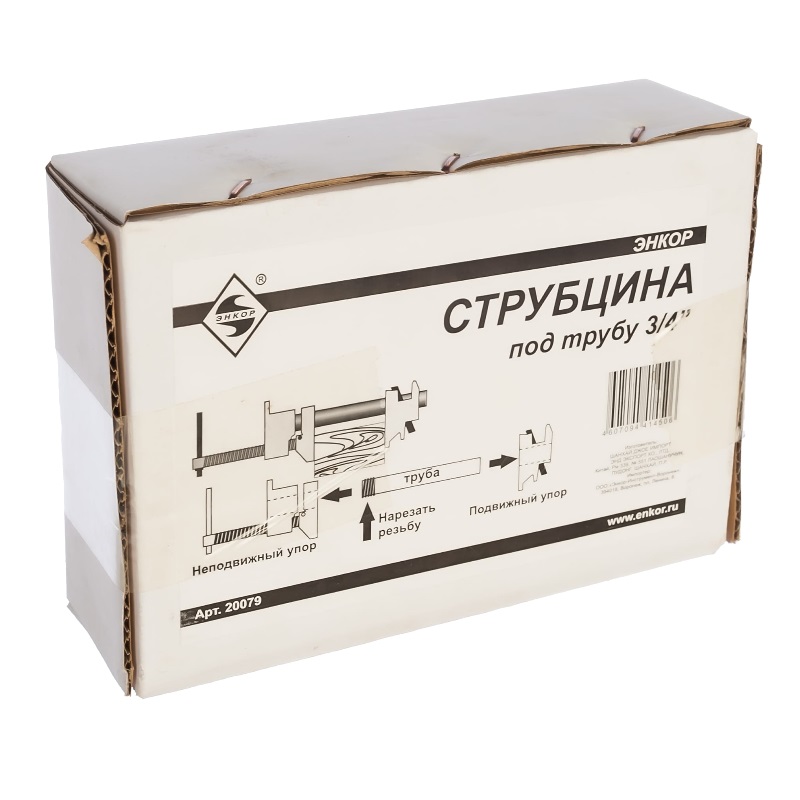 Струбцина трубная Энкор 20079 (3/4") в Угличе