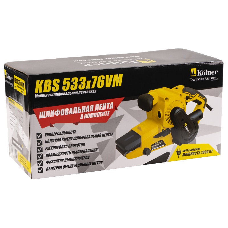 Ленточная шлифовальная машина Kolner KВS 533х76VM