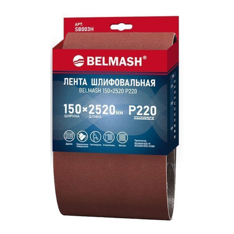 Лента шлифовальная Belmash SB003H, 150x2520, P220 в Переславле