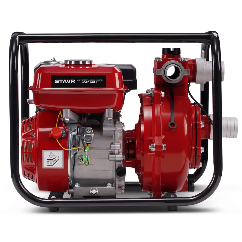Мотопомпа бензиновая Stavr SMP 50 9070600086, D=50 мм, 4 т, ДВС 208 см³, 5200 Вт, 7 л.с, 600 л/мин, глубина 8 м, напор 27 м в Твери
