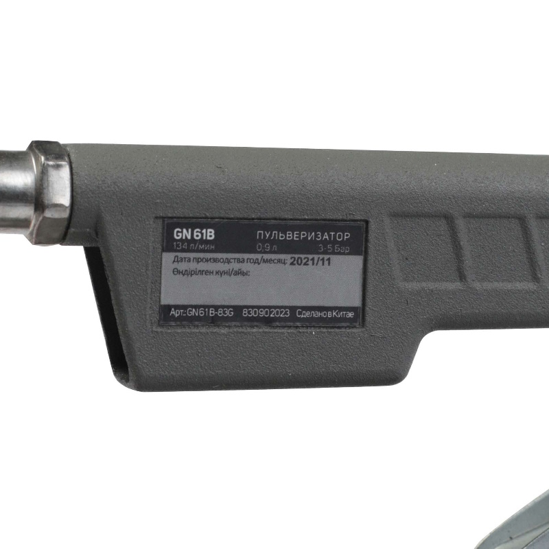 Пистолет для вязких жидкостей Patriot GN 61B 830902023 сопло 200мм 134 лмин 09 л бачок