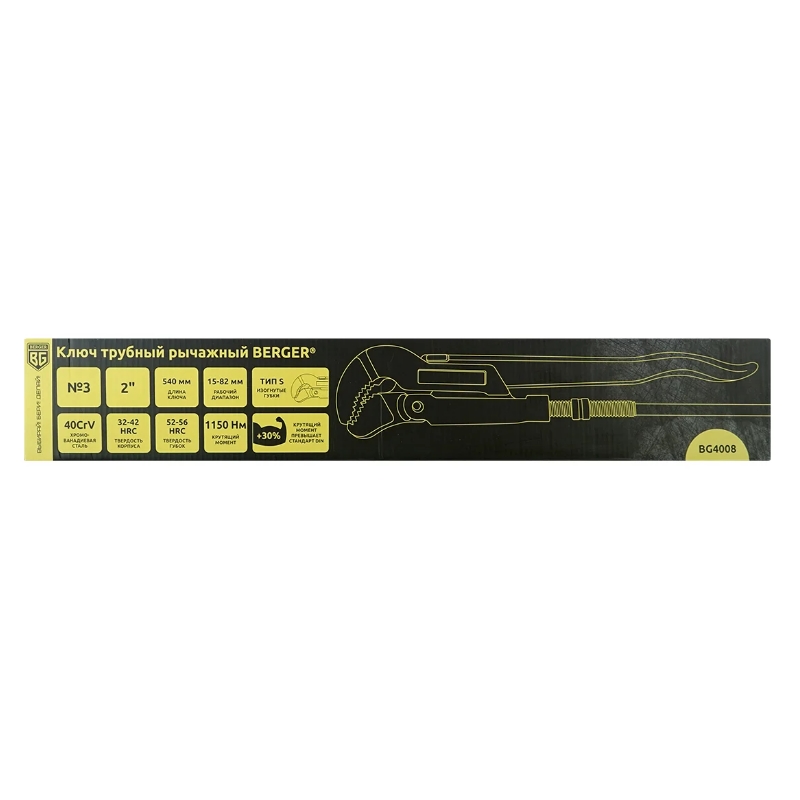 Трубный рычажный ключ Berger BG4008 2" (№3) тип S (изогнутые губки) в Кинешме