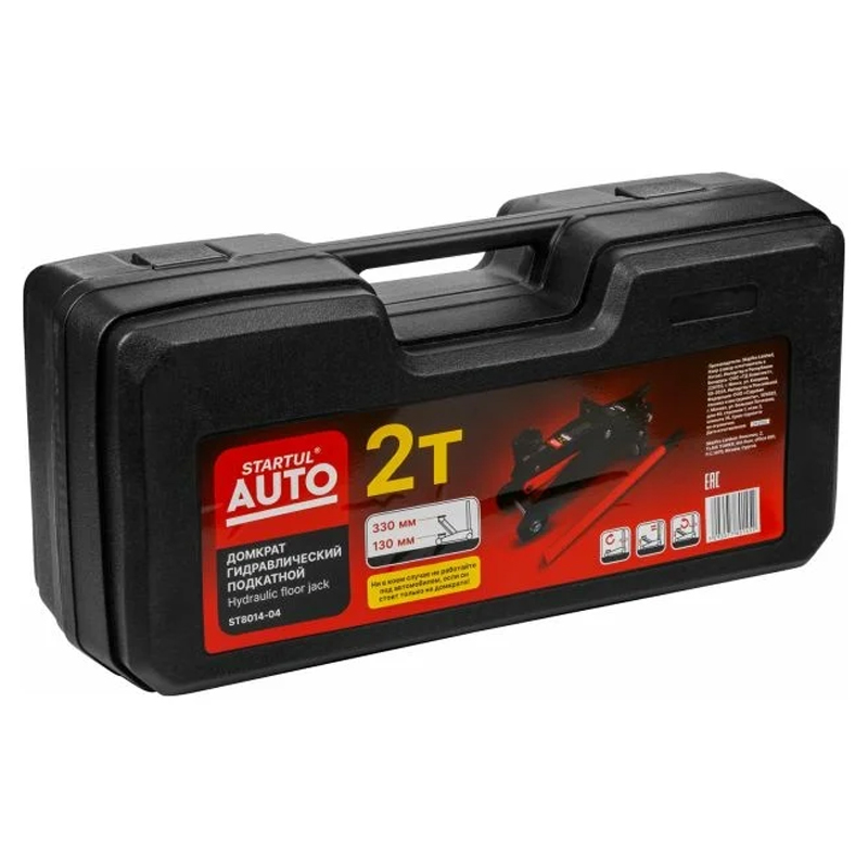 Домкрат подкатной Startul Auto ST8014-04 (2т h min 130мм, h max 330мм в кейсе) в Вологде