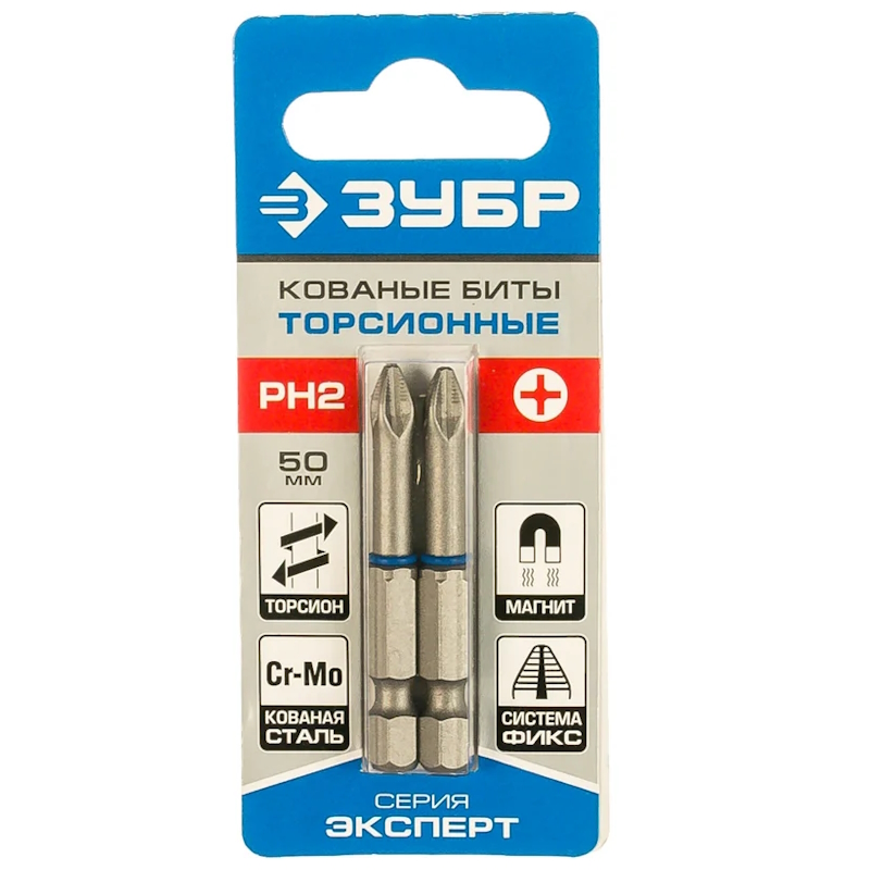 Биты Зубр "ЭКСПЕРТ" 26011-2-50-2, торсионные кованые, обточенные, хромомолибденовая сталь, тип хвостовика E 1/4", PH2, 50мм, 2шт в Иваново